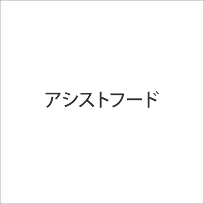 ピスタチオ様　専門 究極のぴすたちお 徳用サイズ (400g) 信濃屋×松孝 【15/3/食品