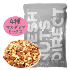 マカダミアナッツを含んだ商品の再販開始のお知らせ。