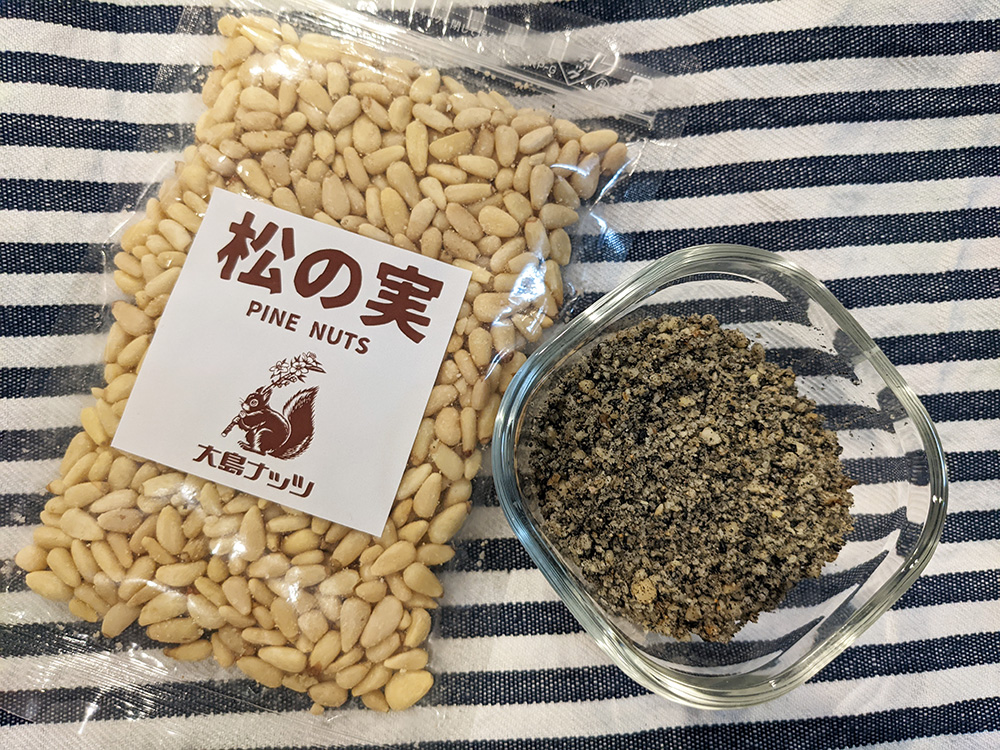 松の実黒ゴマくるみを合わせた艶肌艶髪ペースト