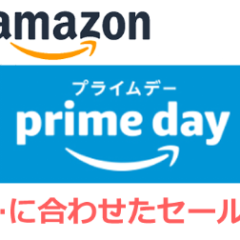 Amazon販売でのセール情報のご報告