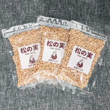 松の実　800g ナッツ　送料無料　おやつ　バー　間食 松の実800g ナッツ送料無料おやつバー間食