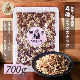 美味しさは元気の源 自然の館 【クーポンで最安値1399円☆7袋